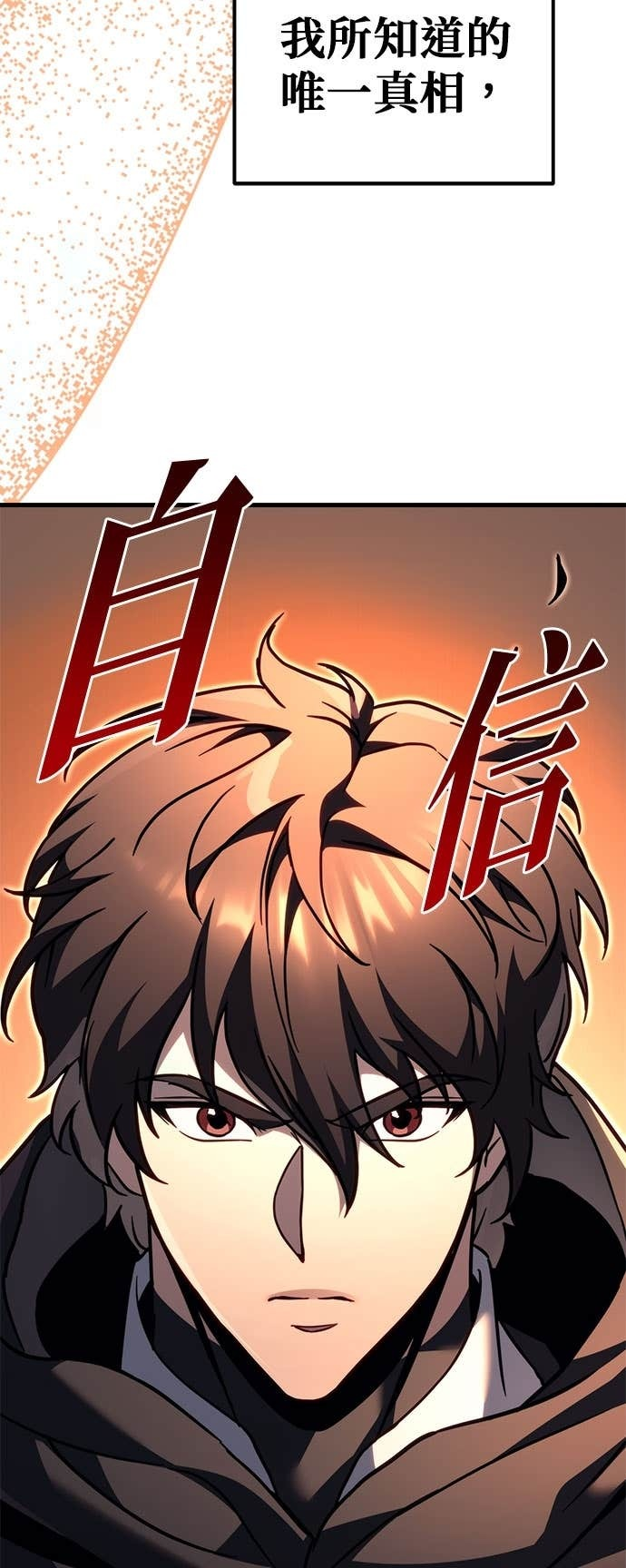 第98话 第40页