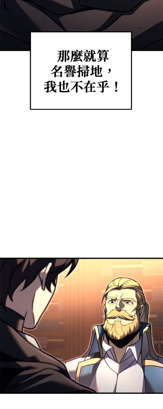 第98话 第41页