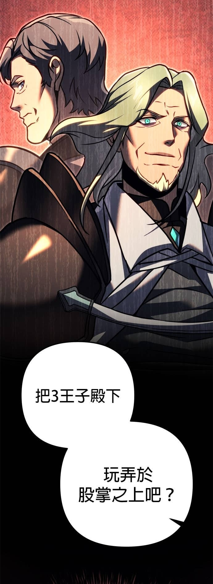 第98话 第44页