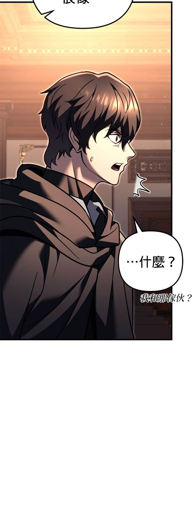 第98话 第49页