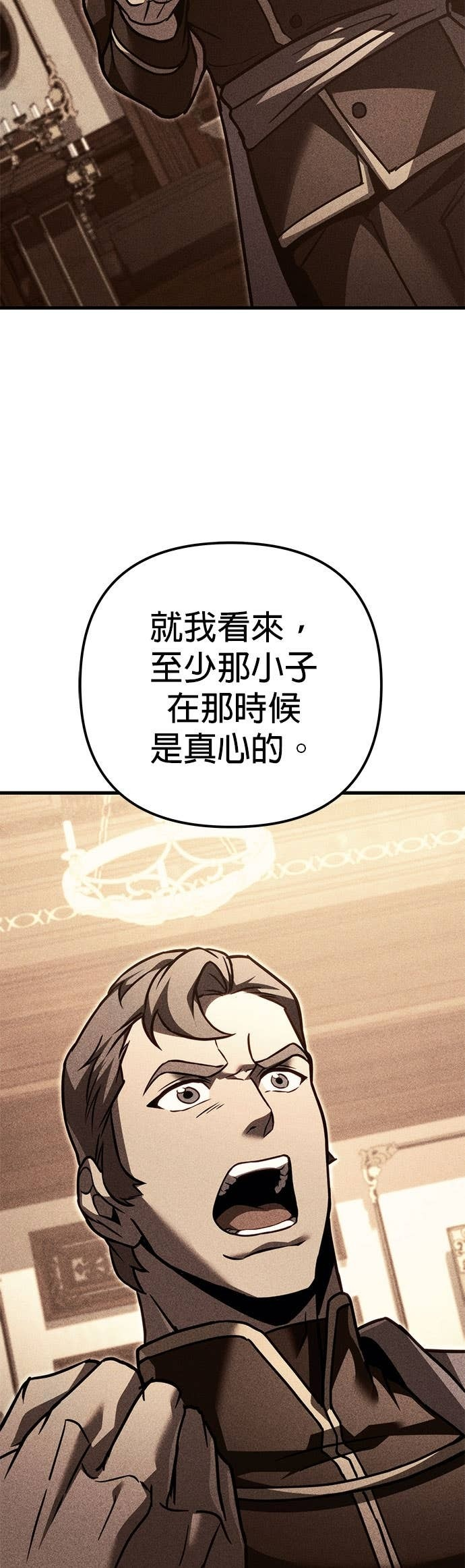 第98话 第51页