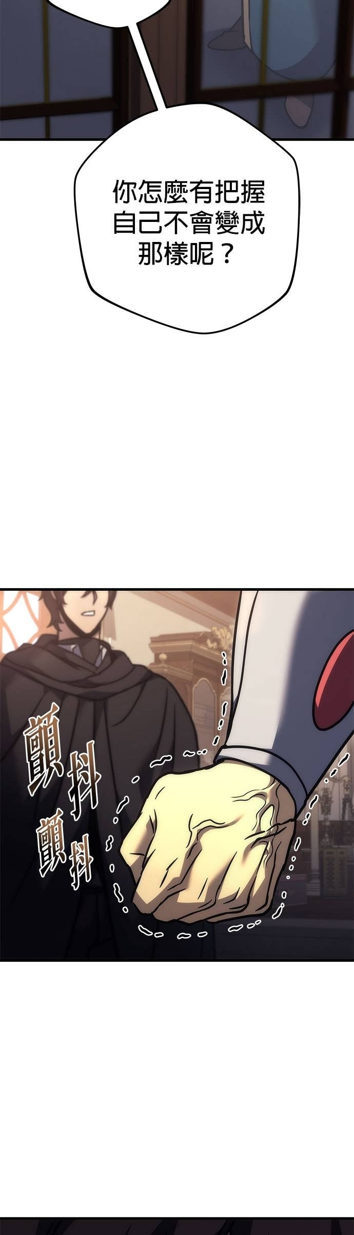 第98话 第54页
