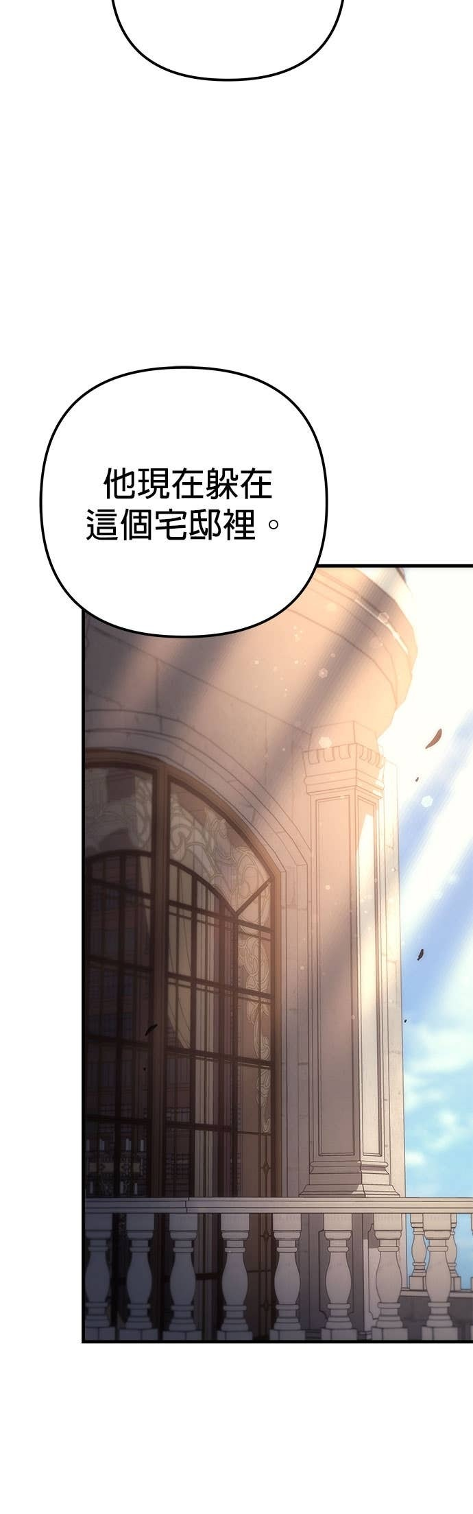 第98话 第63页