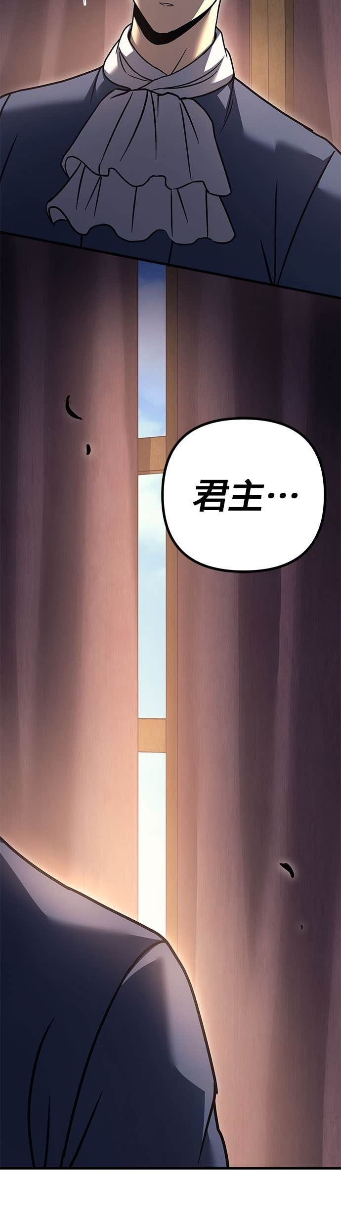 第98话 第77页