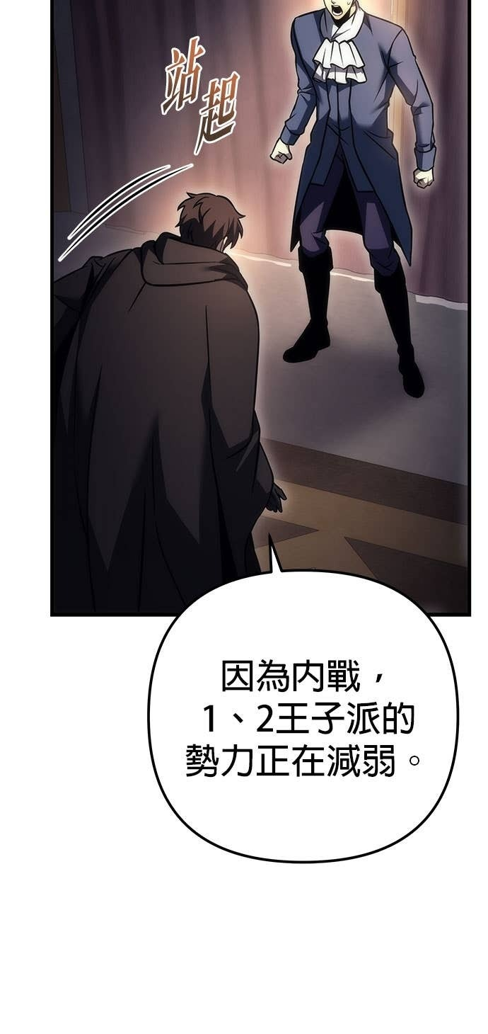 第98话 第82页