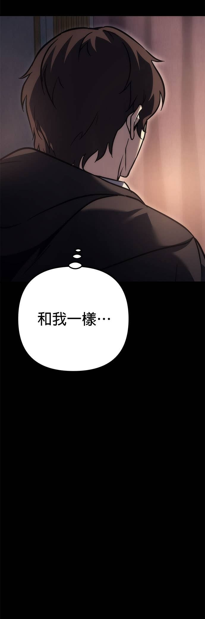 第98话 第94页