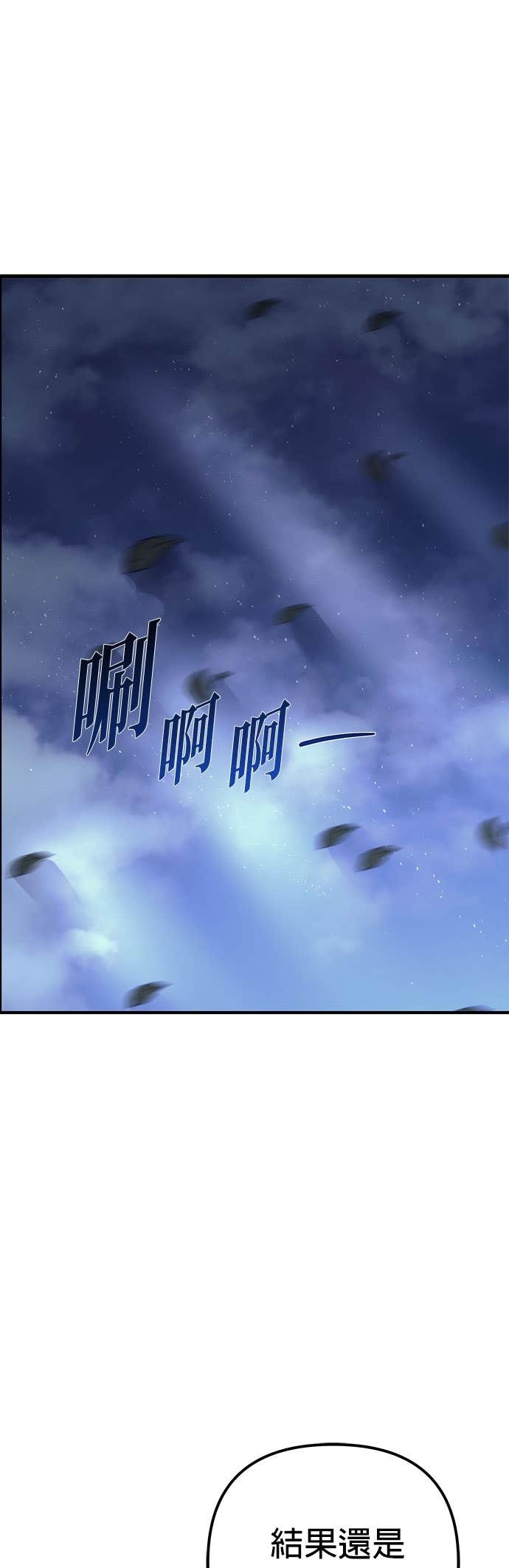 第99话 第1页