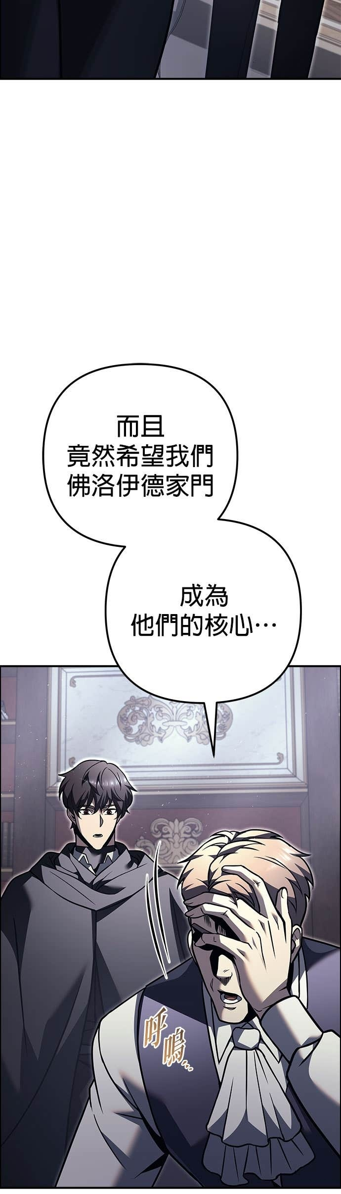 第99话 第13页