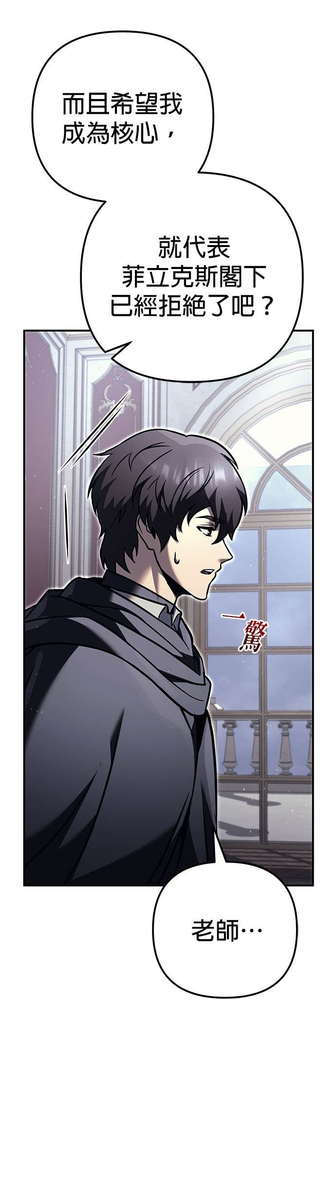 第99话 第15页