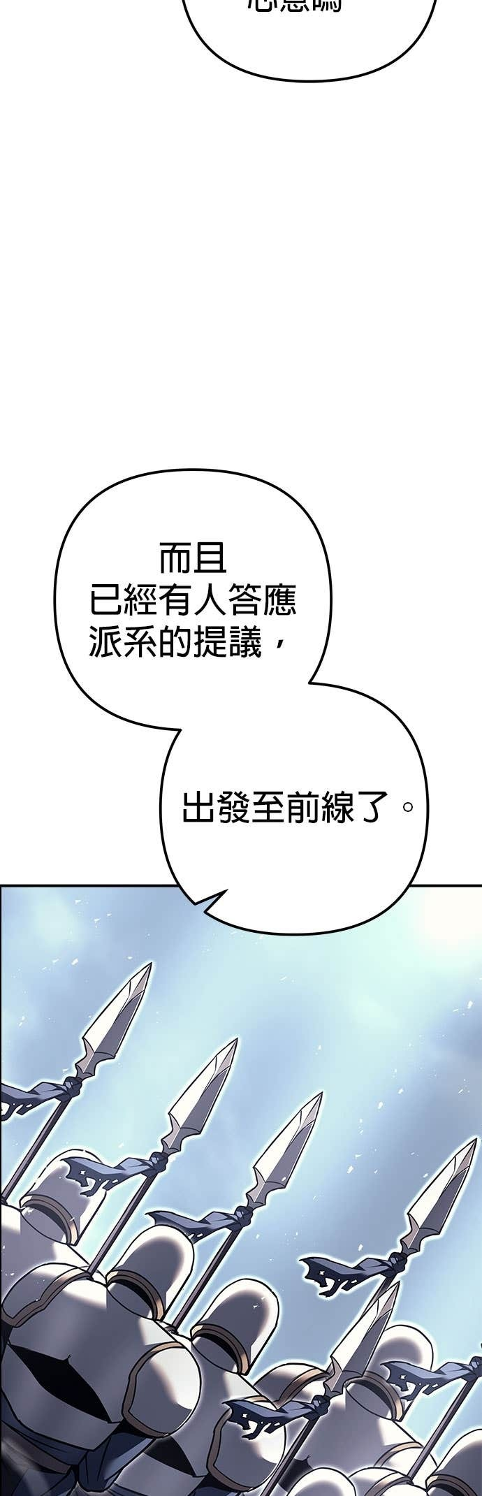 第99话 第17页
