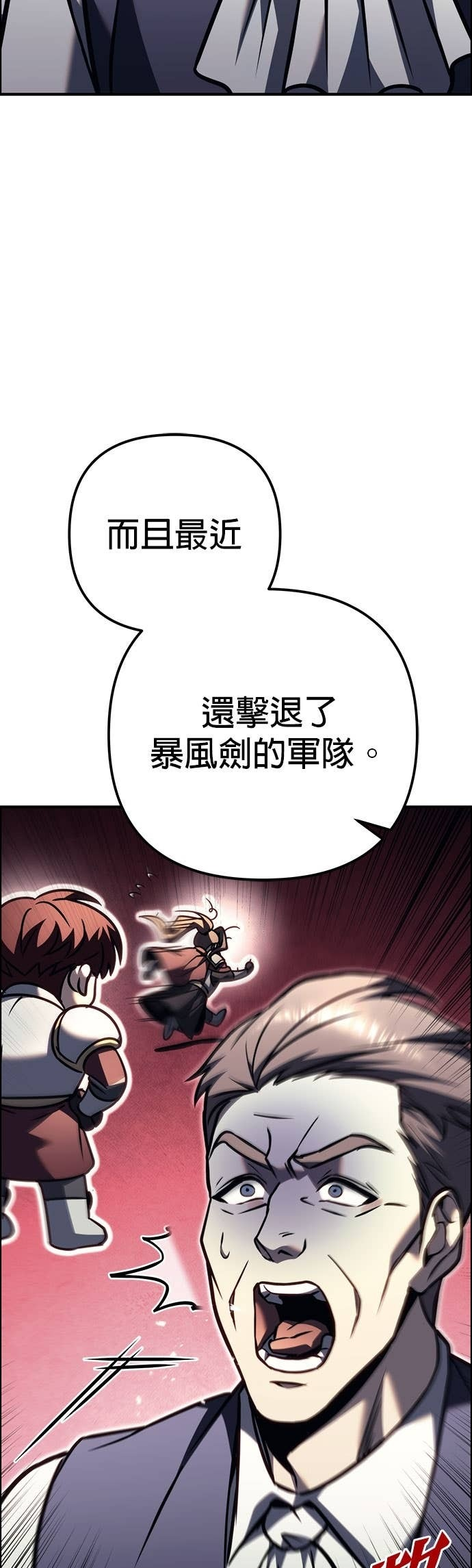 第99话 第25页