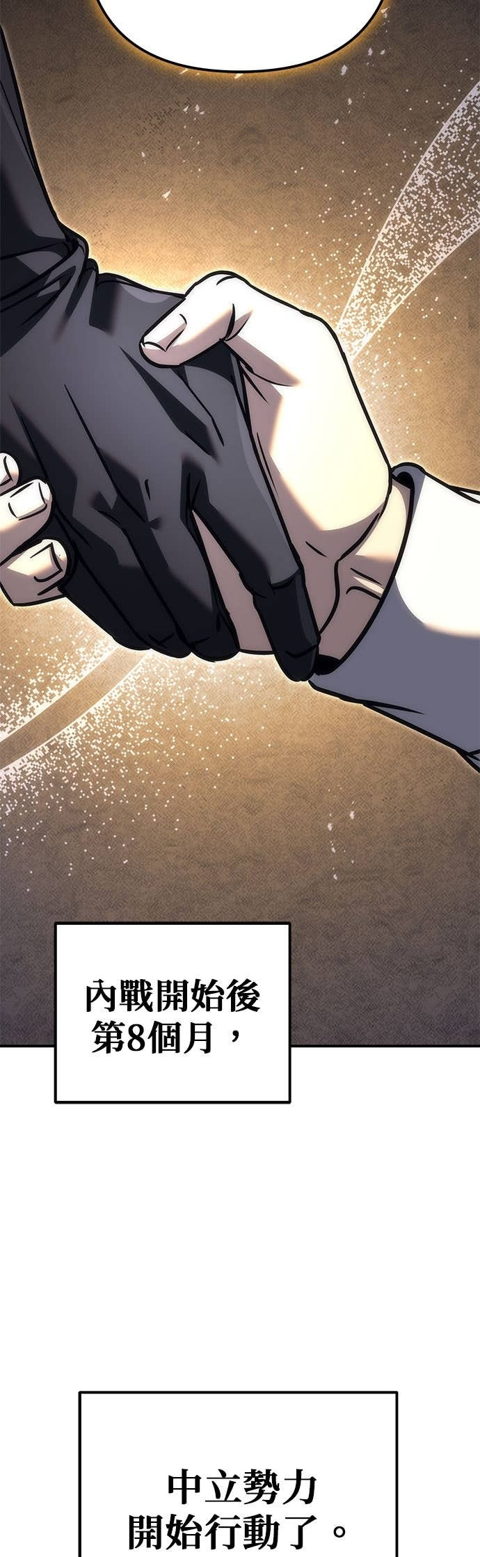 第99话 第35页