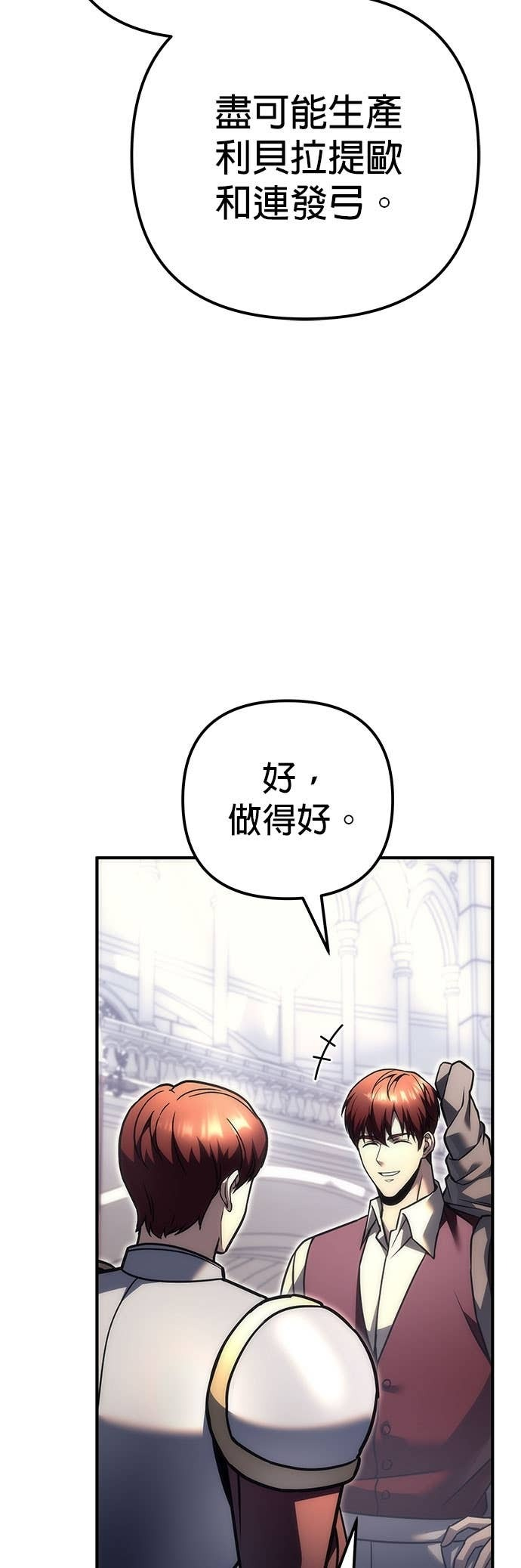 第99话 第42页
