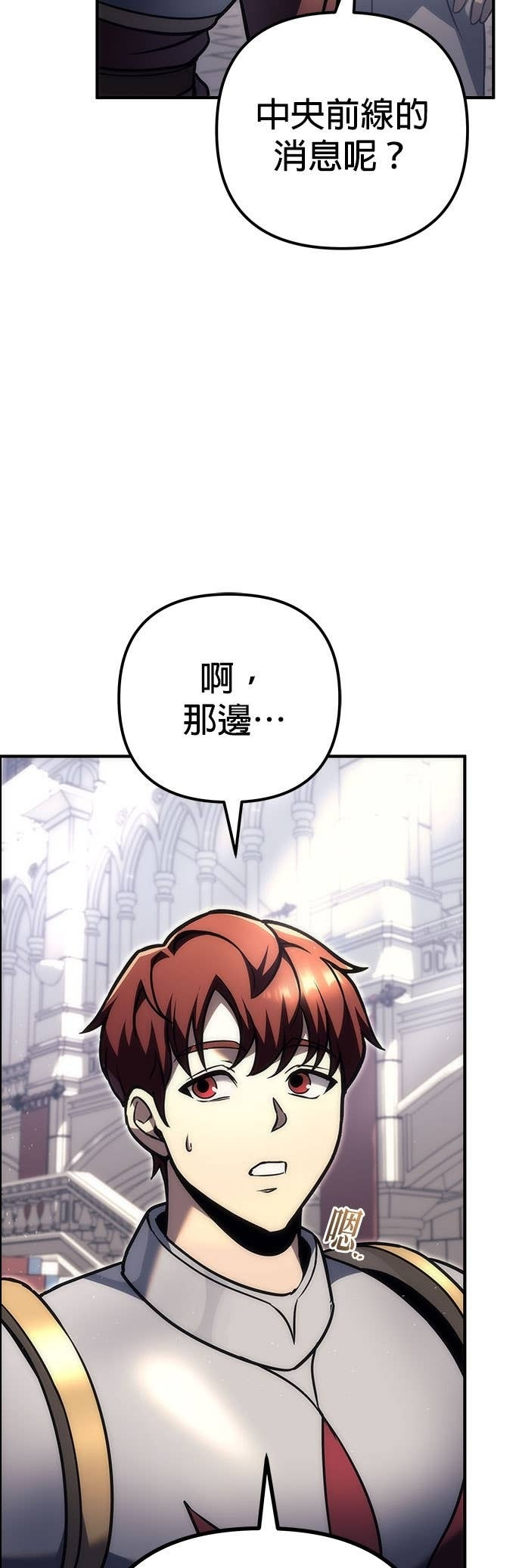 第99话 第43页