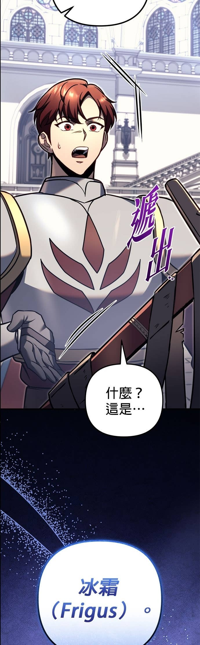 第99话 第47页