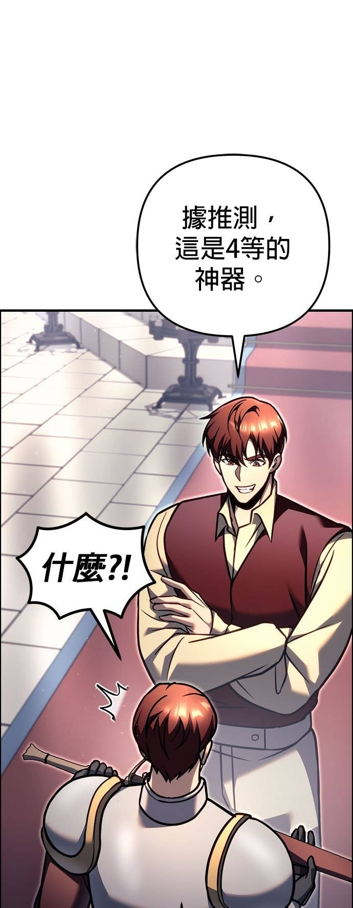 第99话 第49页