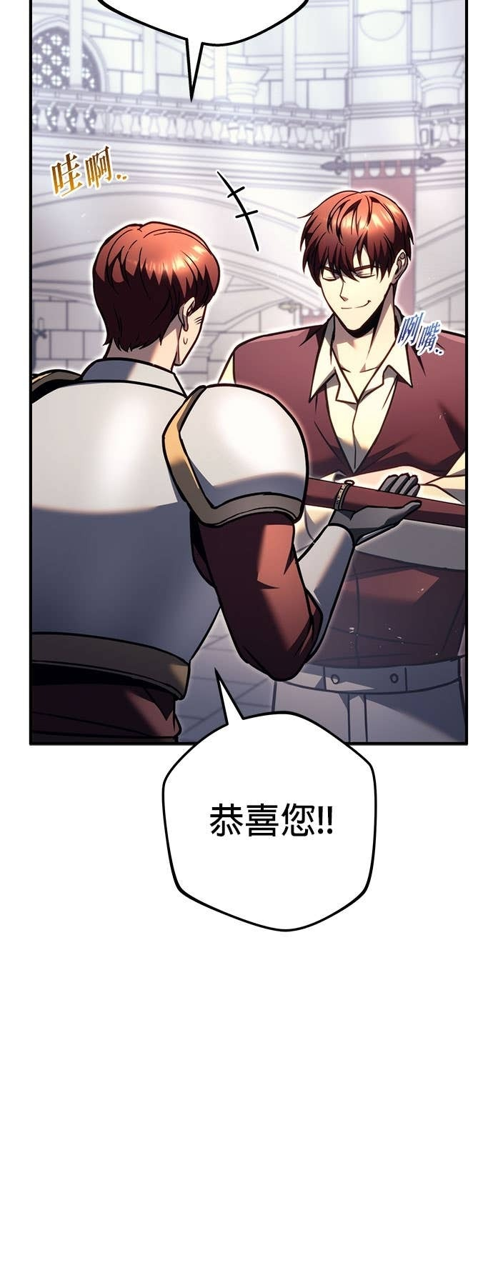 第99话 第52页
