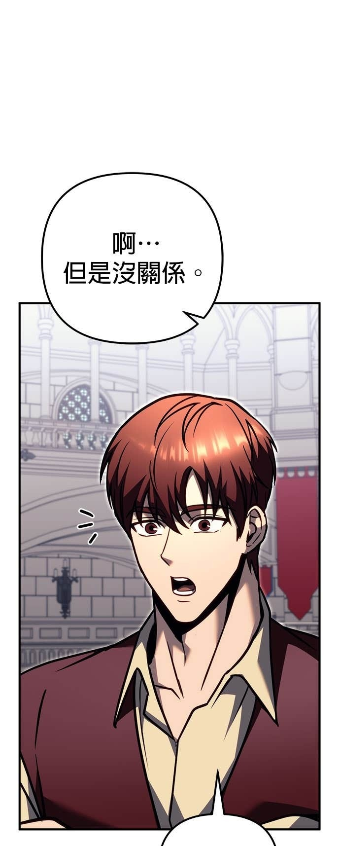 第99话 第53页