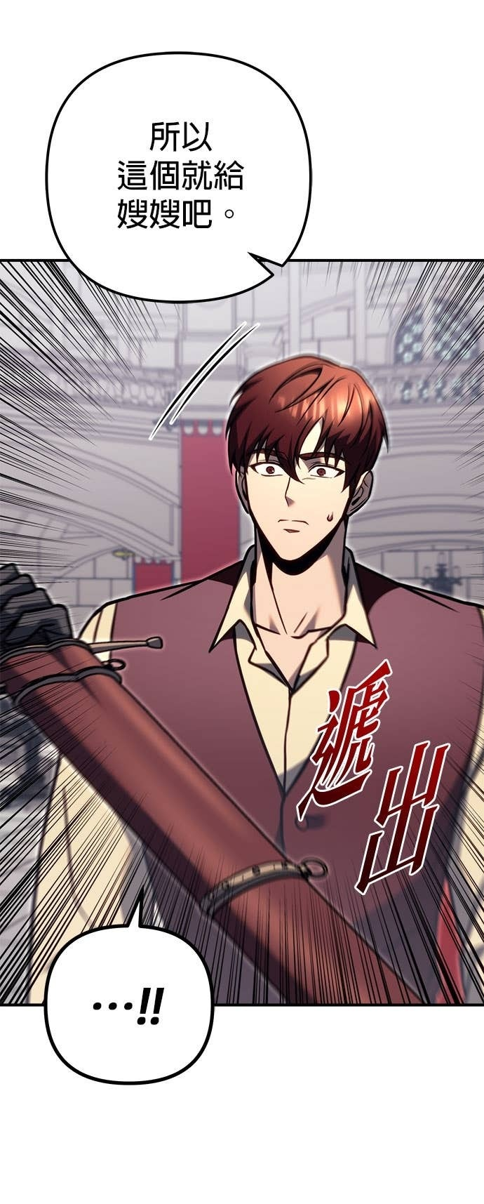 第99话 第56页