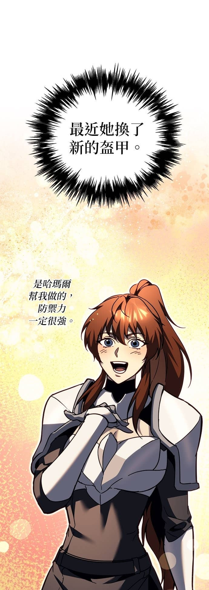 第99话 第59页