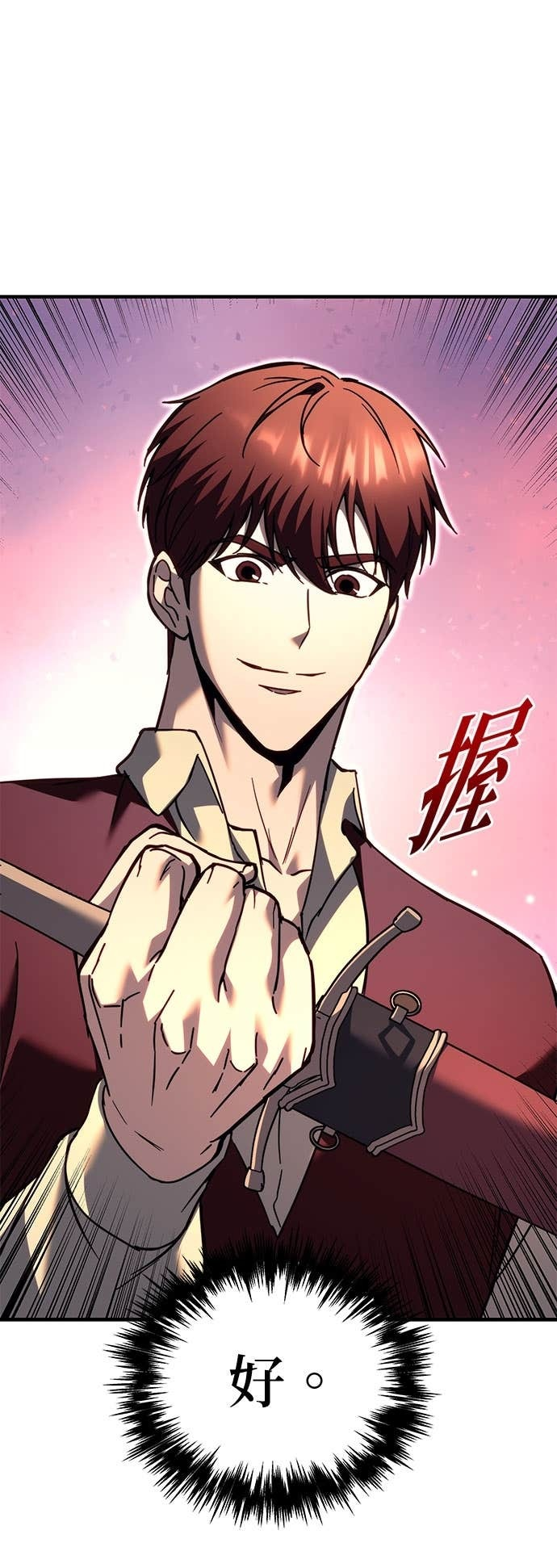 第99话 第62页