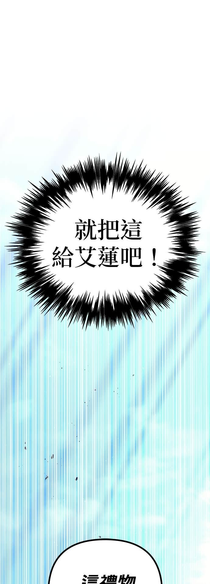 第99话 第63页
