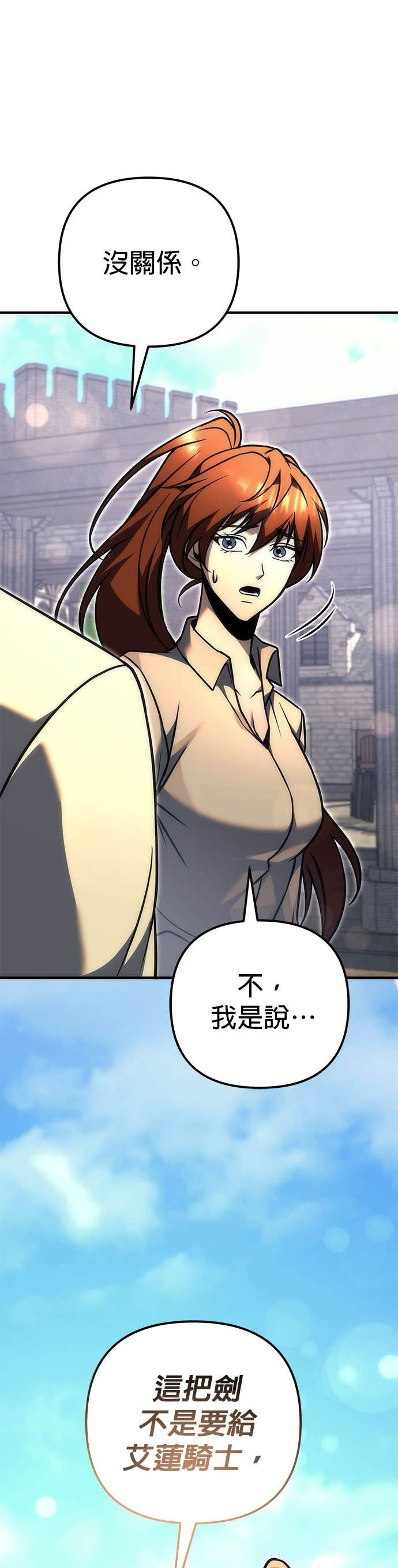 第99话 第69页