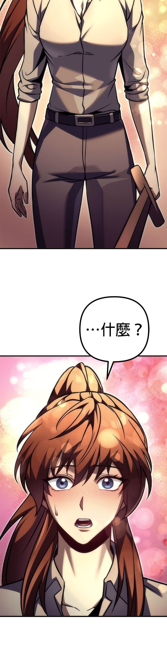第99话 第71页