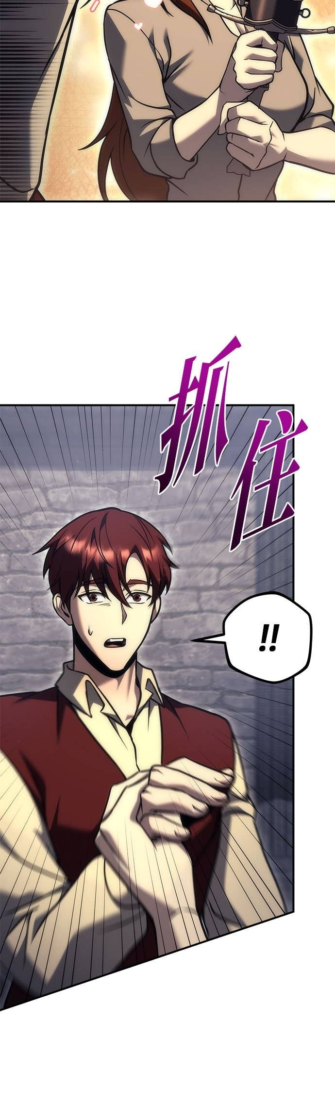 第99话 第84页