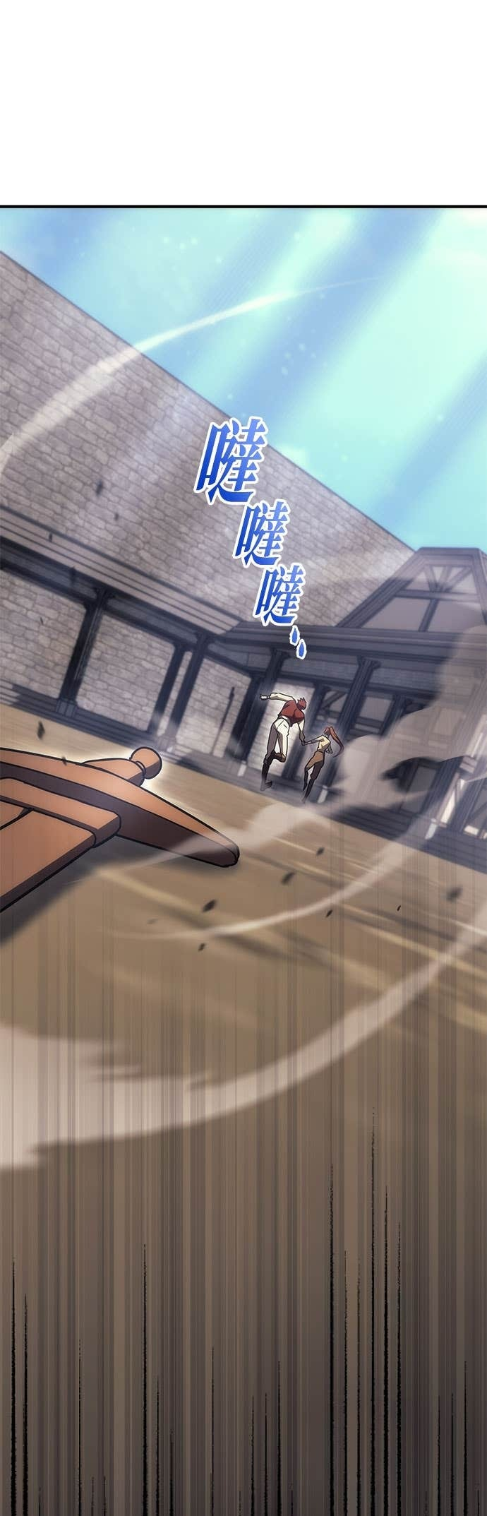 第99话 第87页