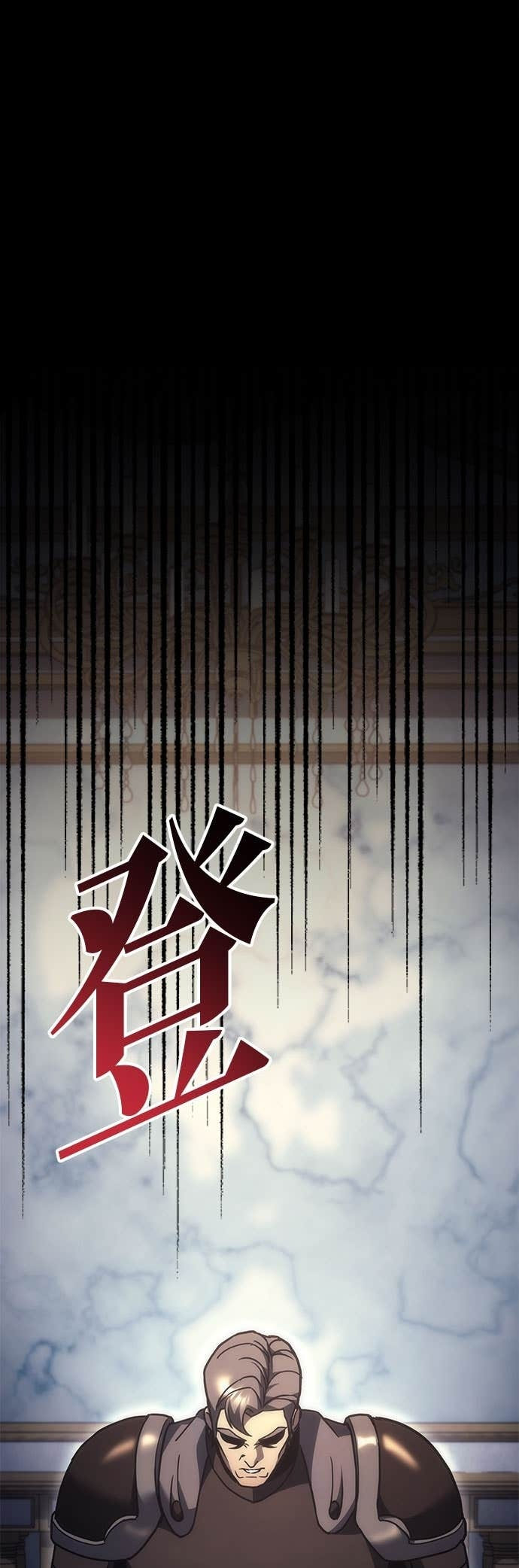 第99话 第96页