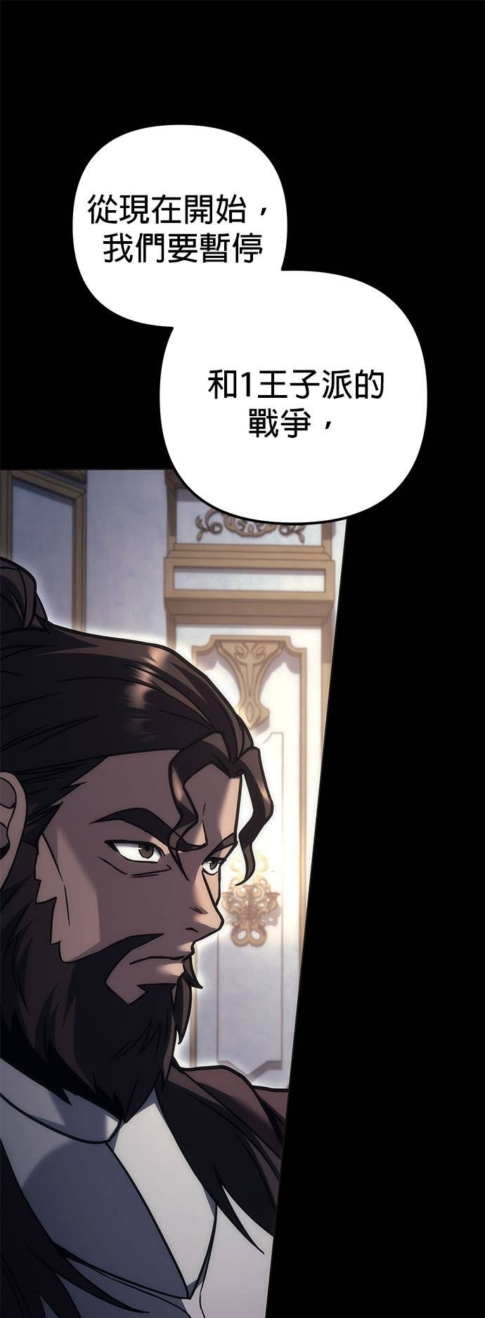 第99话 第98页