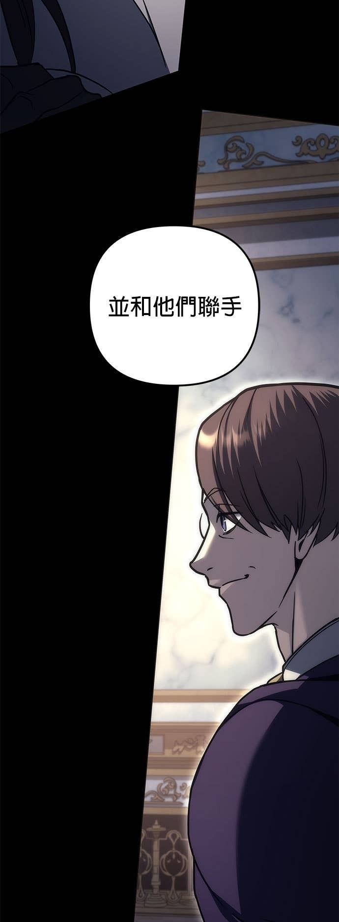 第99话 第99页