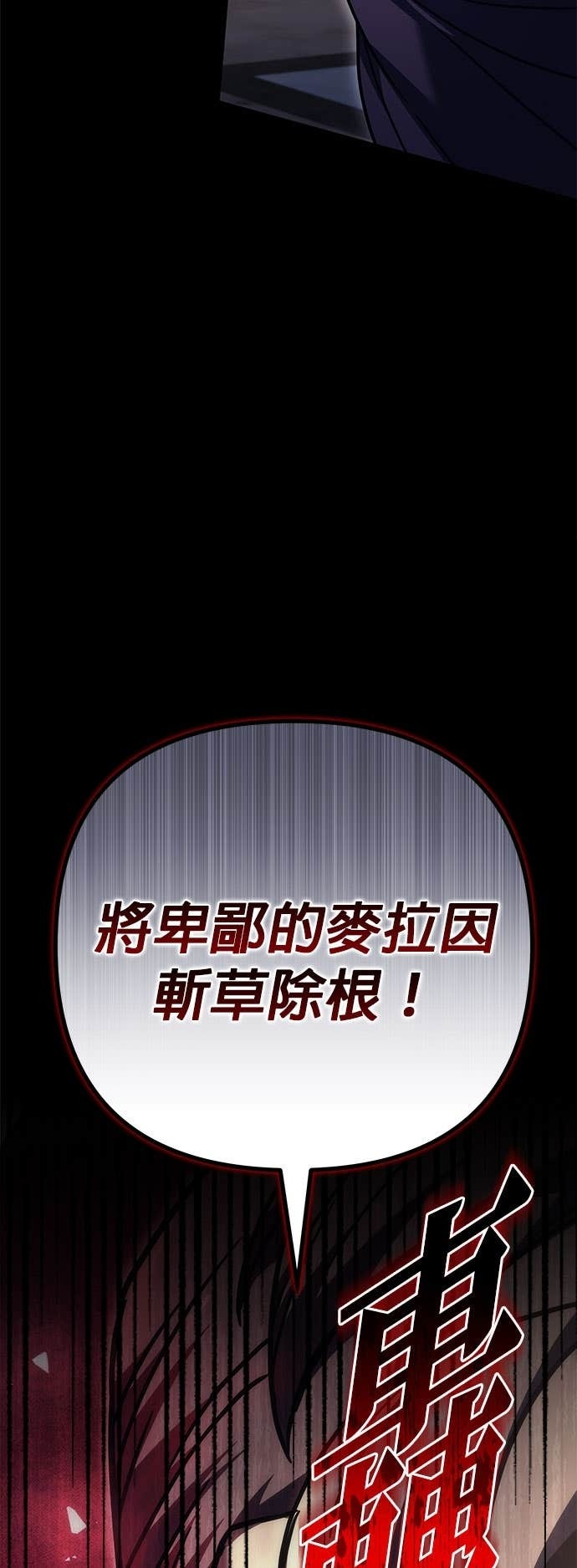 第99话 第100页