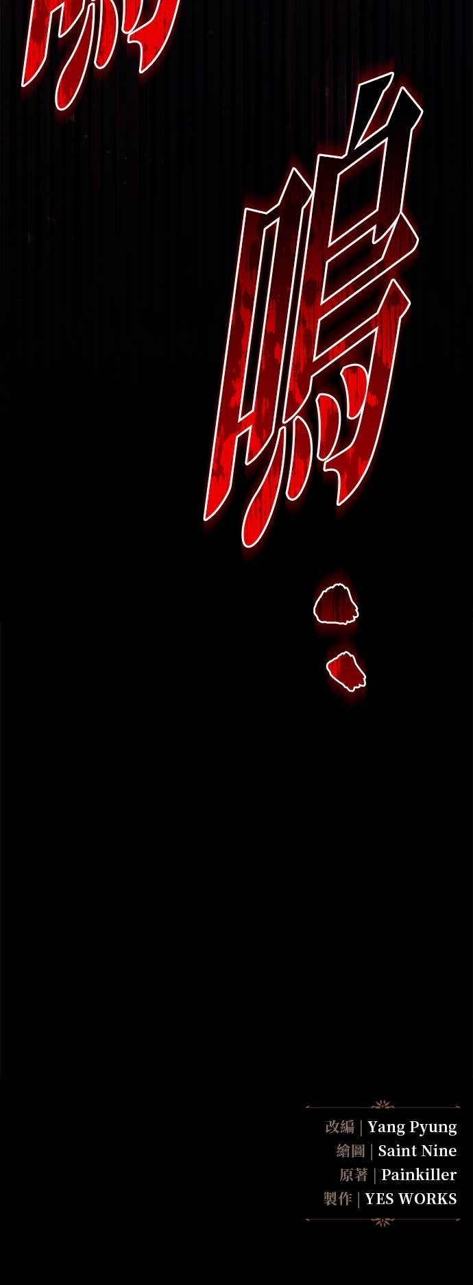 第99话 第102页