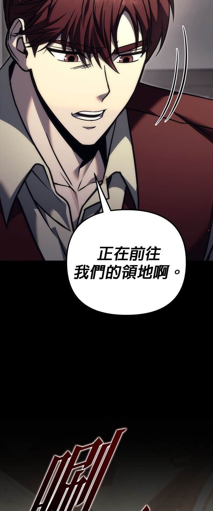 第100话 第5页