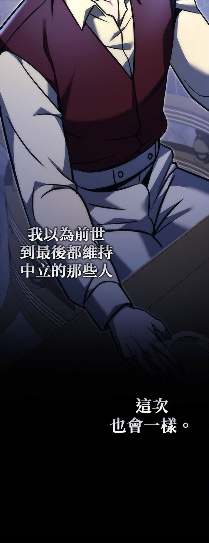 第100话 第9页