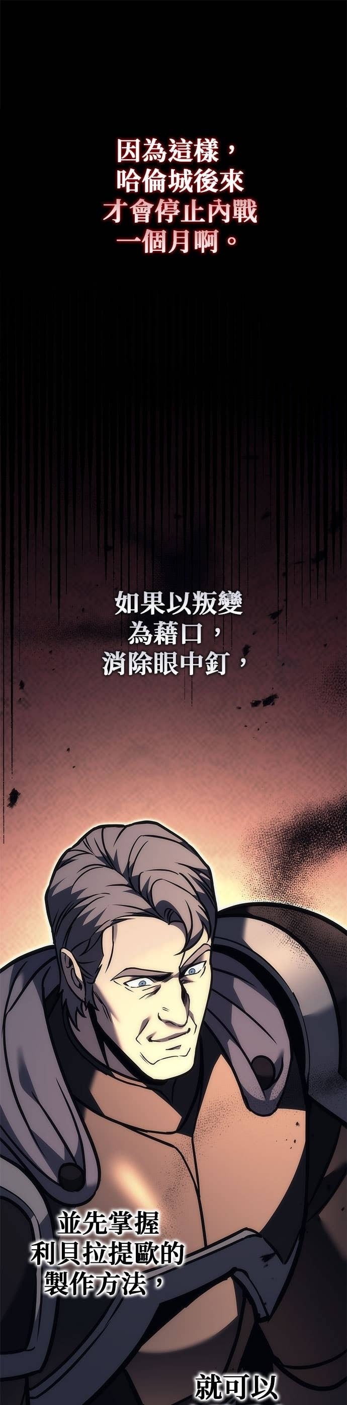第100话 第10页