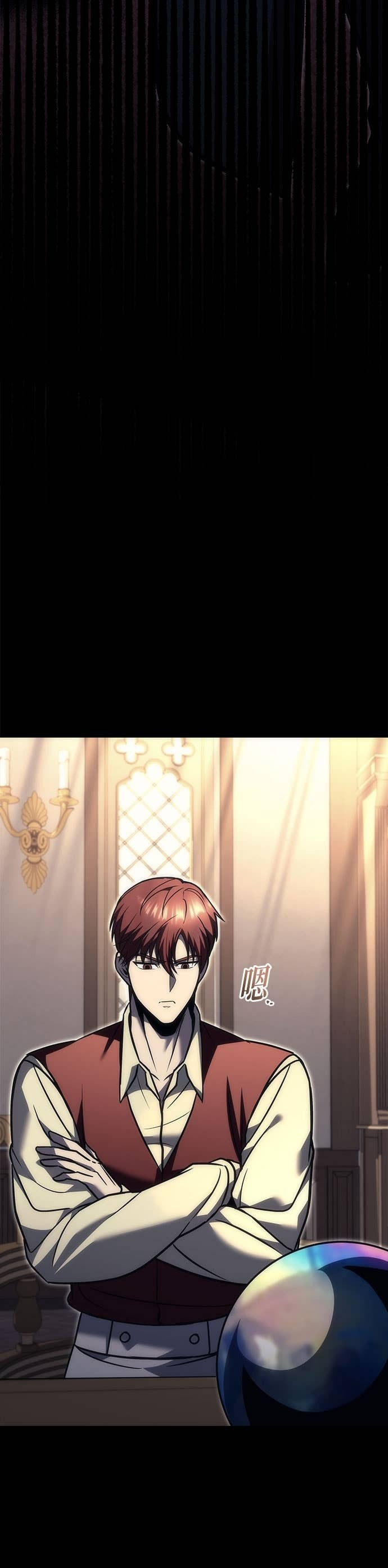 第100话 第12页