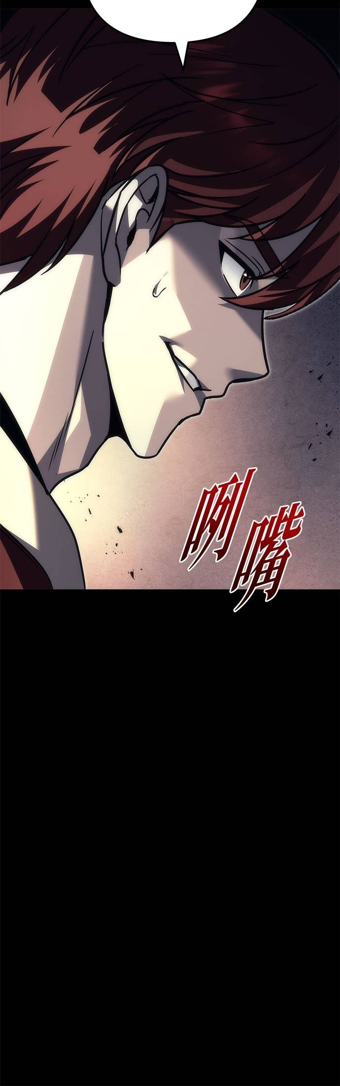 第100话 第15页