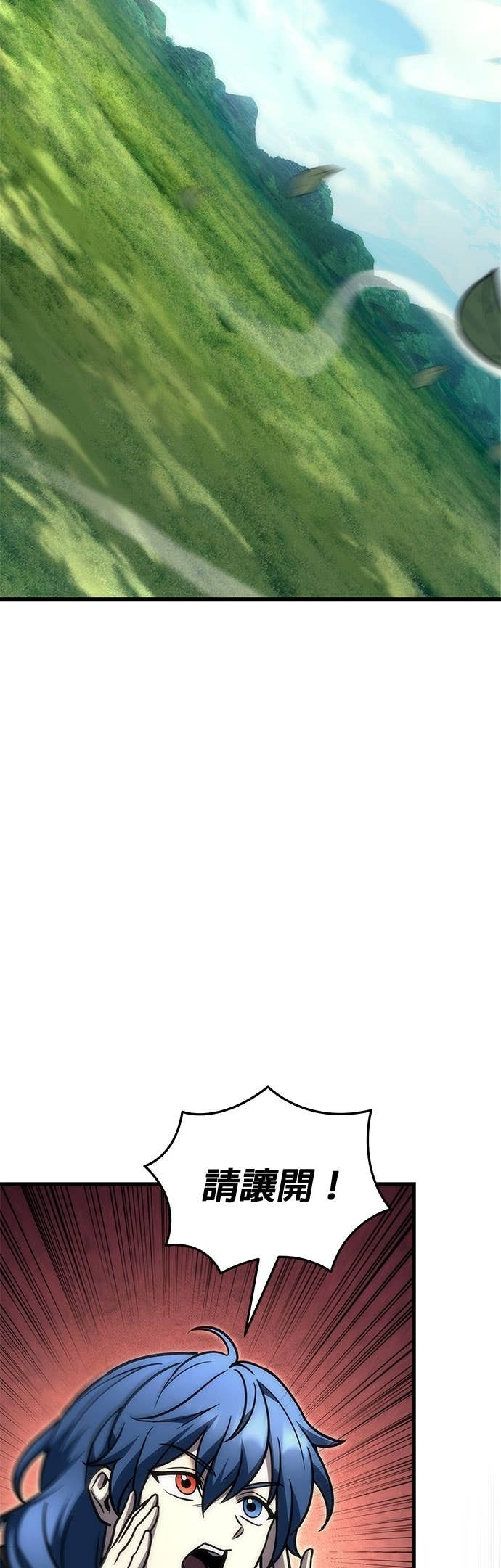 第100话 第17页