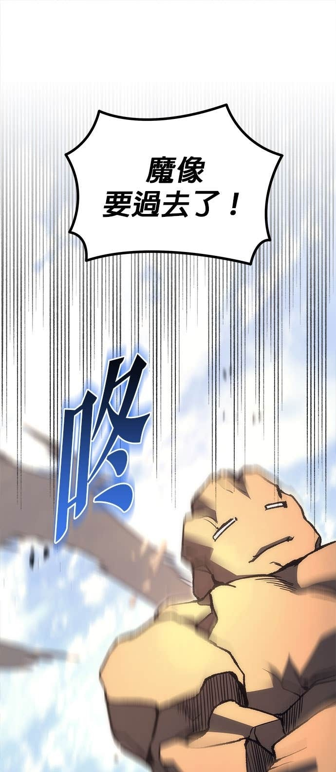 第100话 第20页