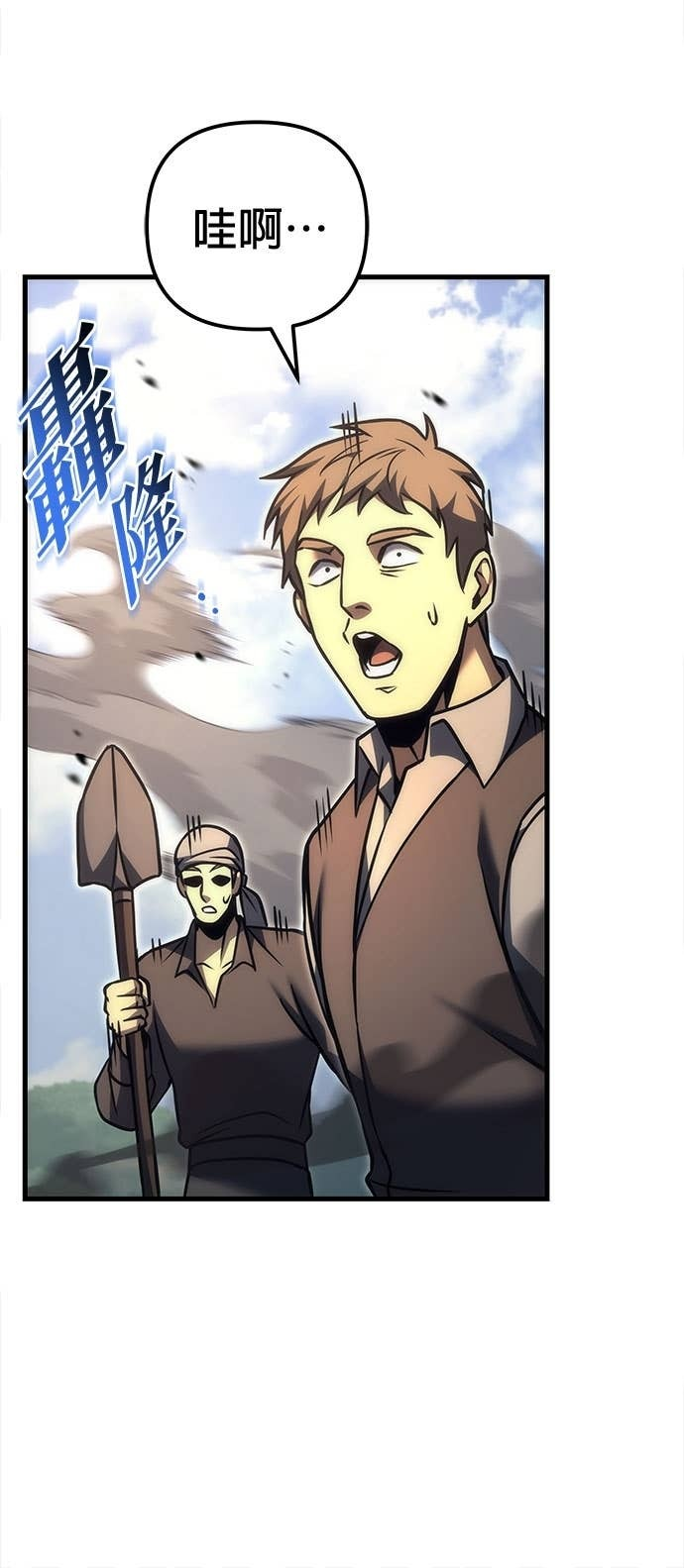 第100话 第23页