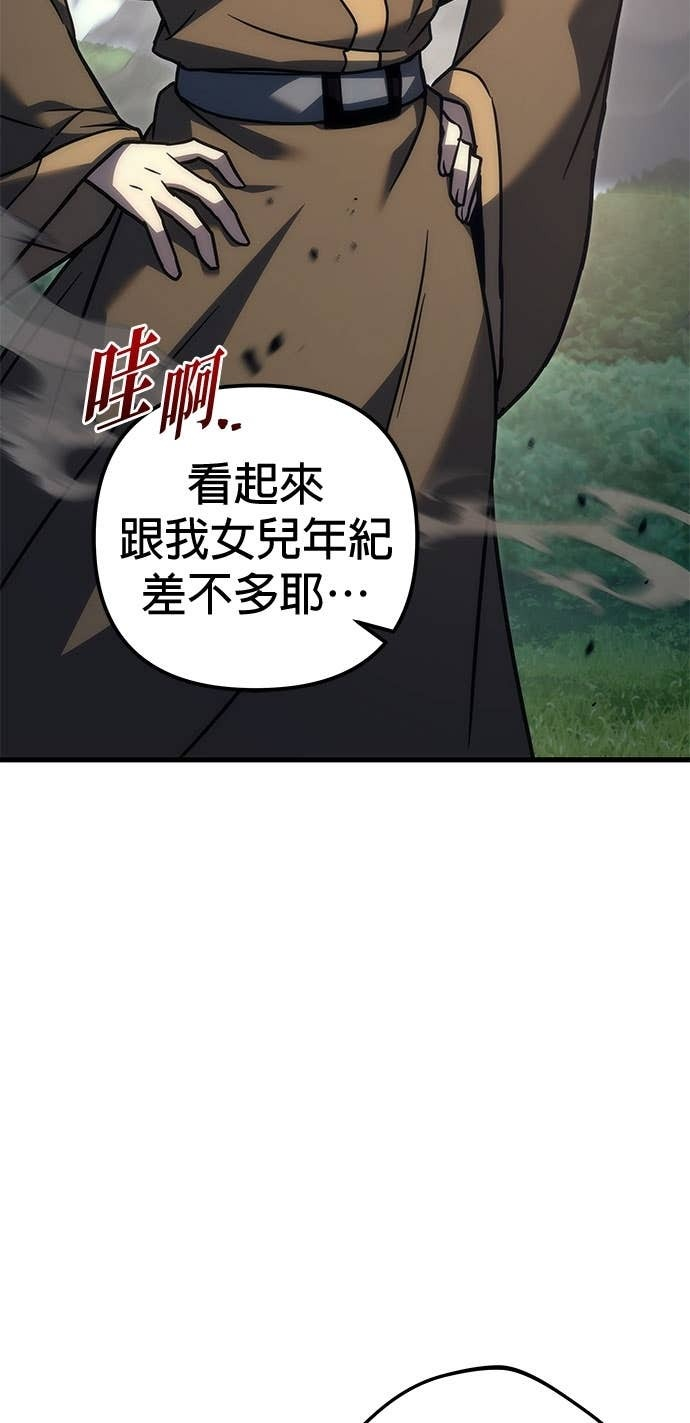 第100话 第25页
