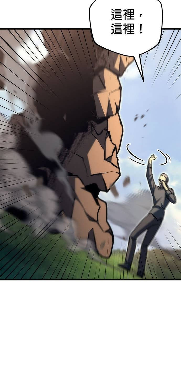 第100话 第26页