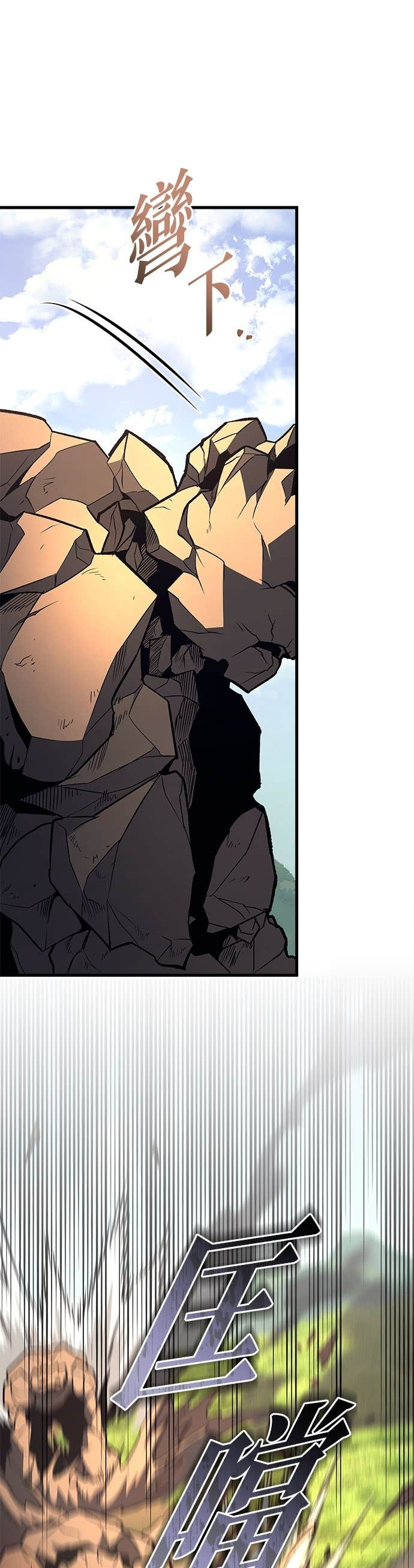 第100话 第27页
