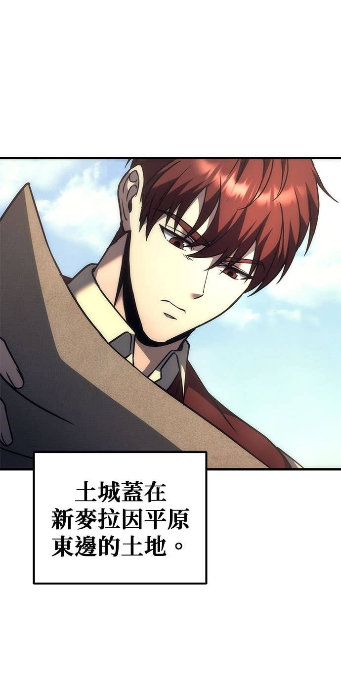 第100话 第34页