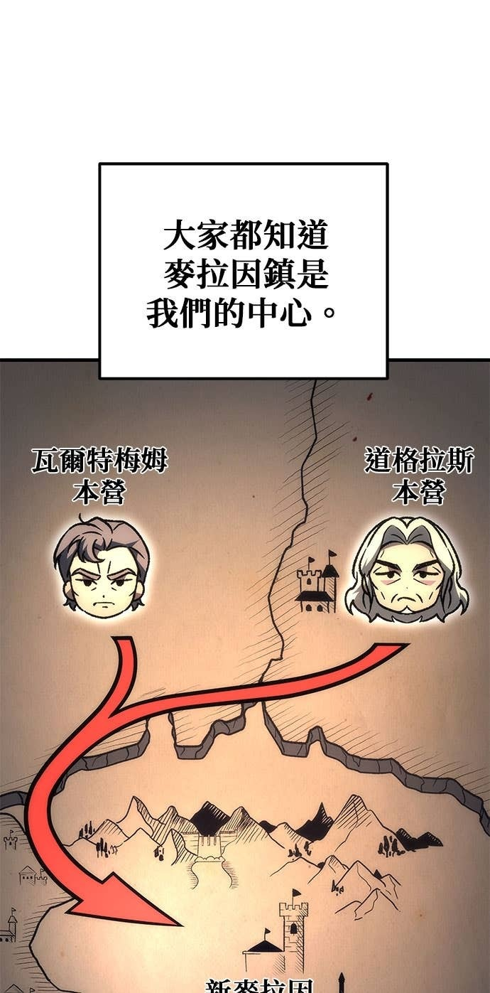 第100话 第35页