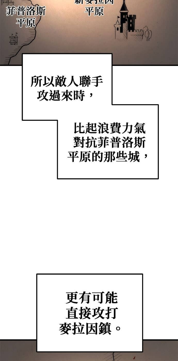 第100话 第36页