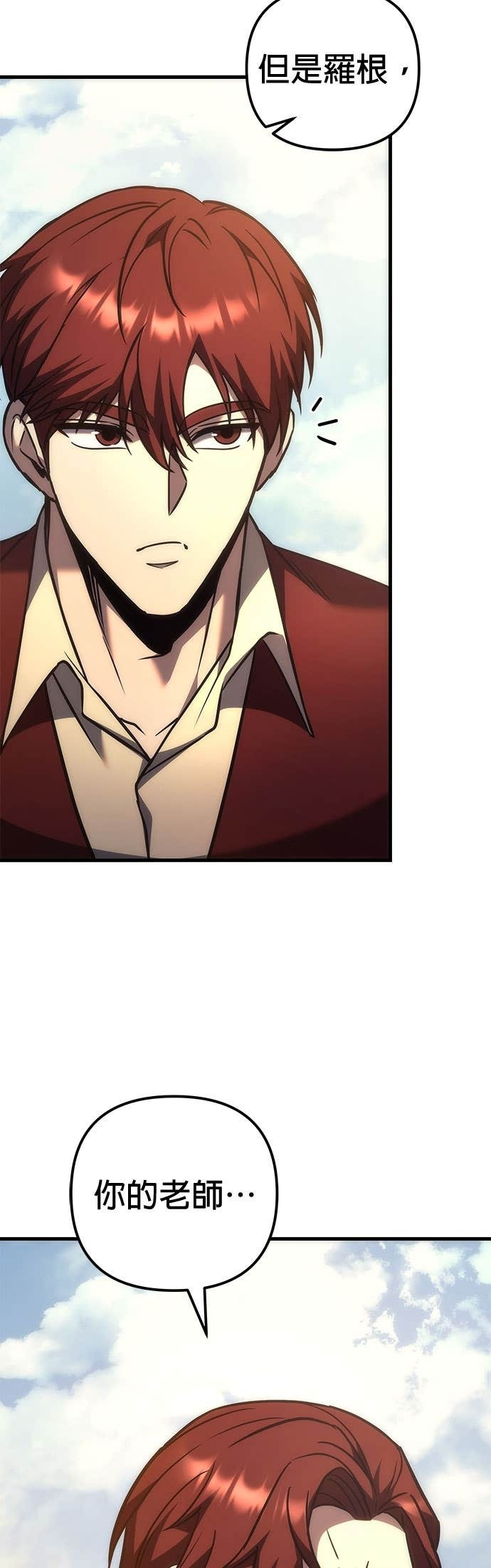 第100话 第39页